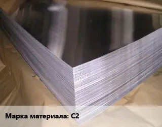 Свинцовый лист С2